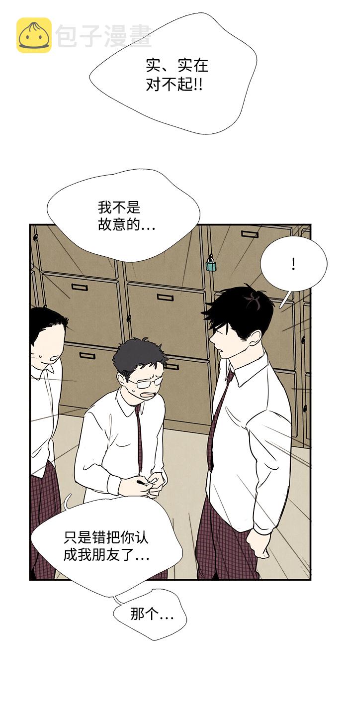 第27话74
