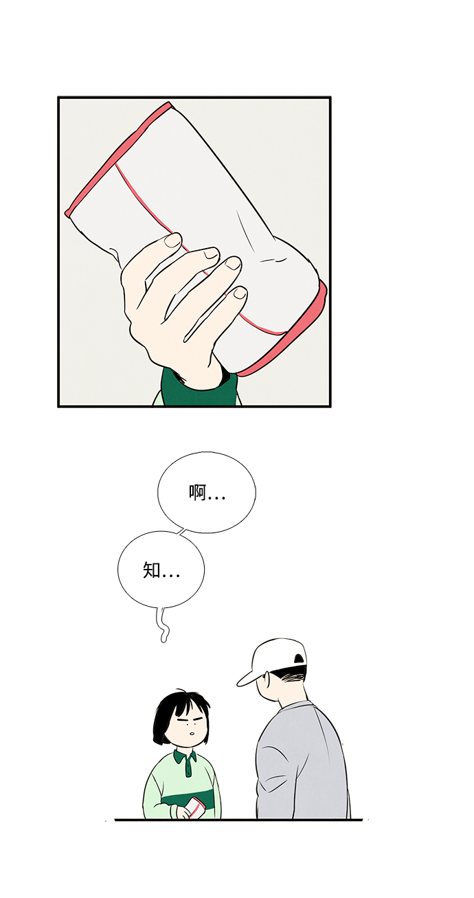 第28话59