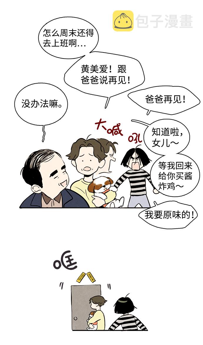 第1话79