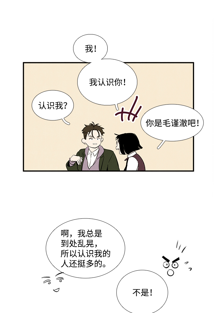 第18话13