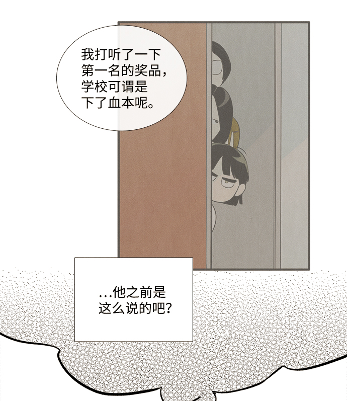 第63话122