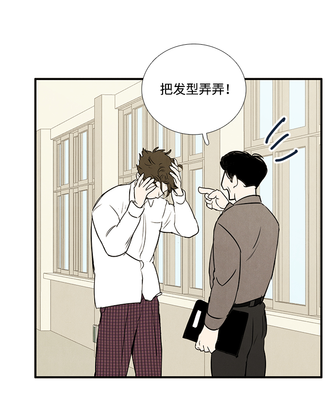 第28话74