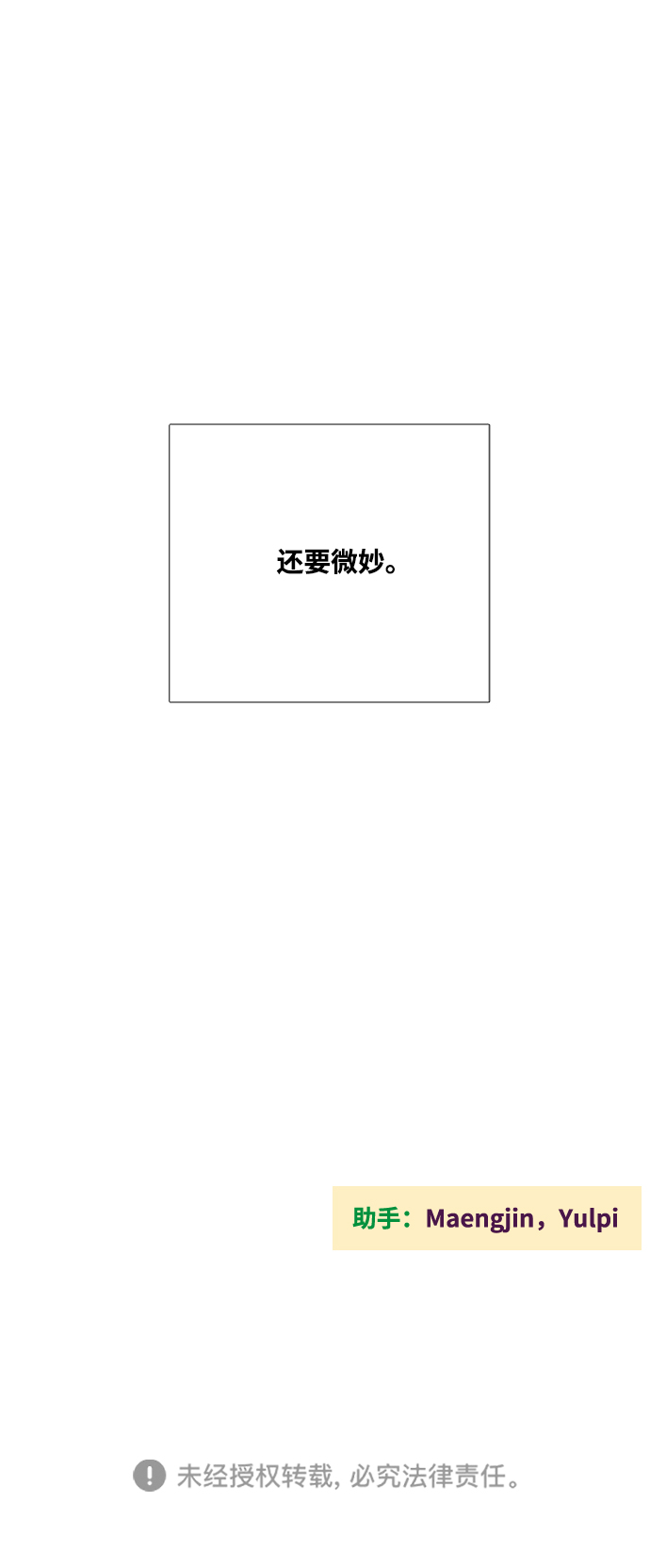 第54话147