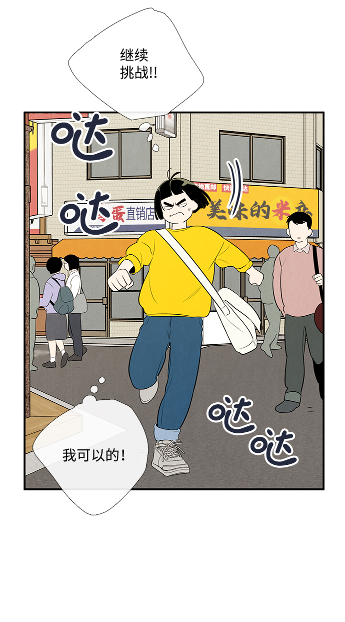 第46话130