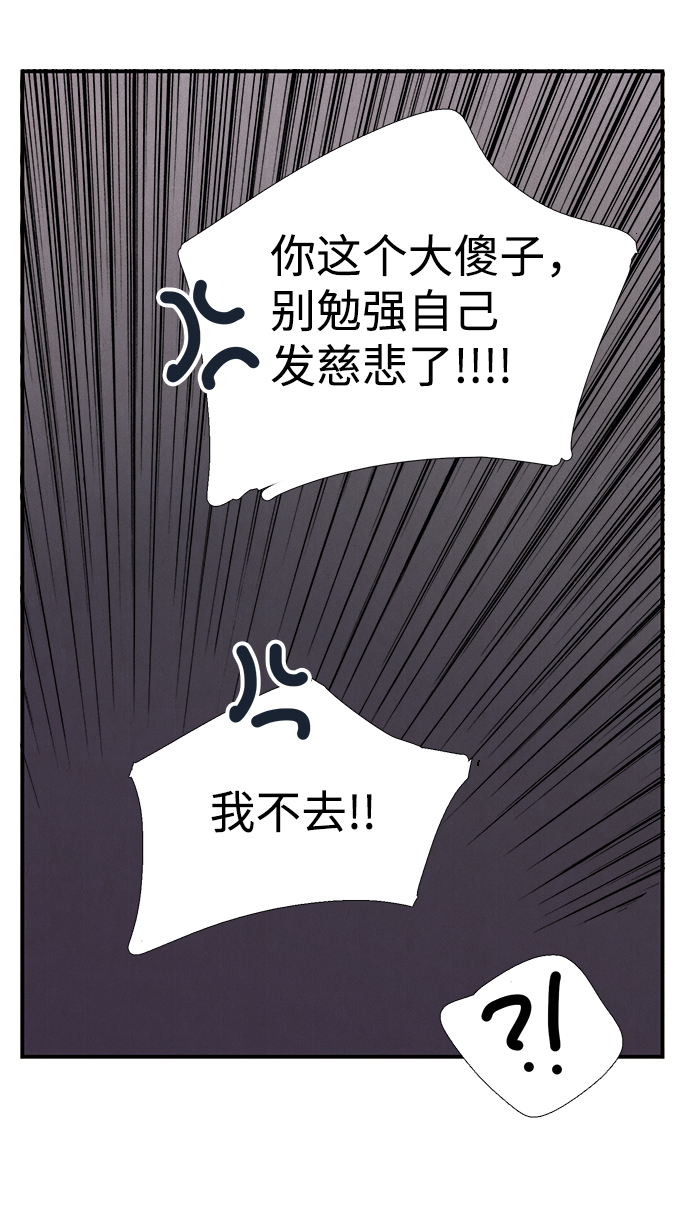第38话81