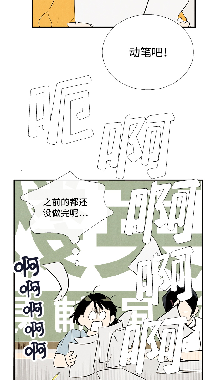 第69话54