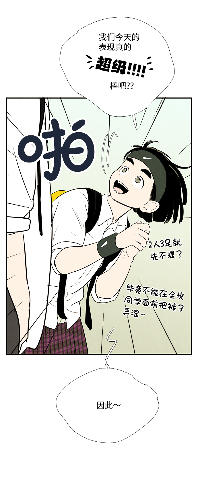 第65话132