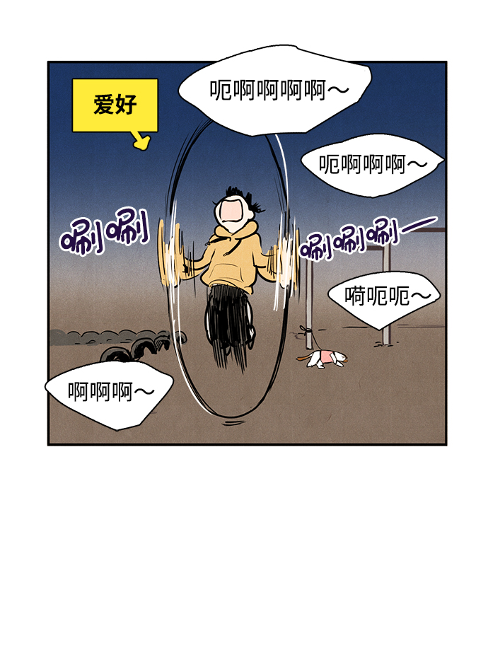 第1话87