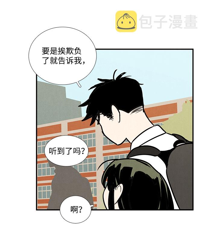 第43话70
