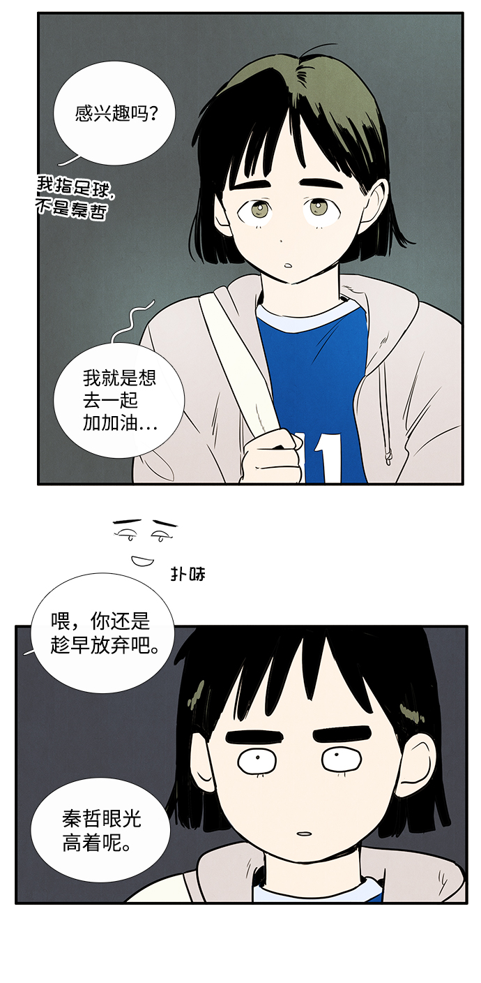 第30话16