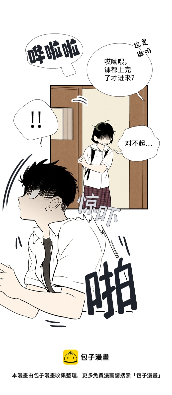 第75话49