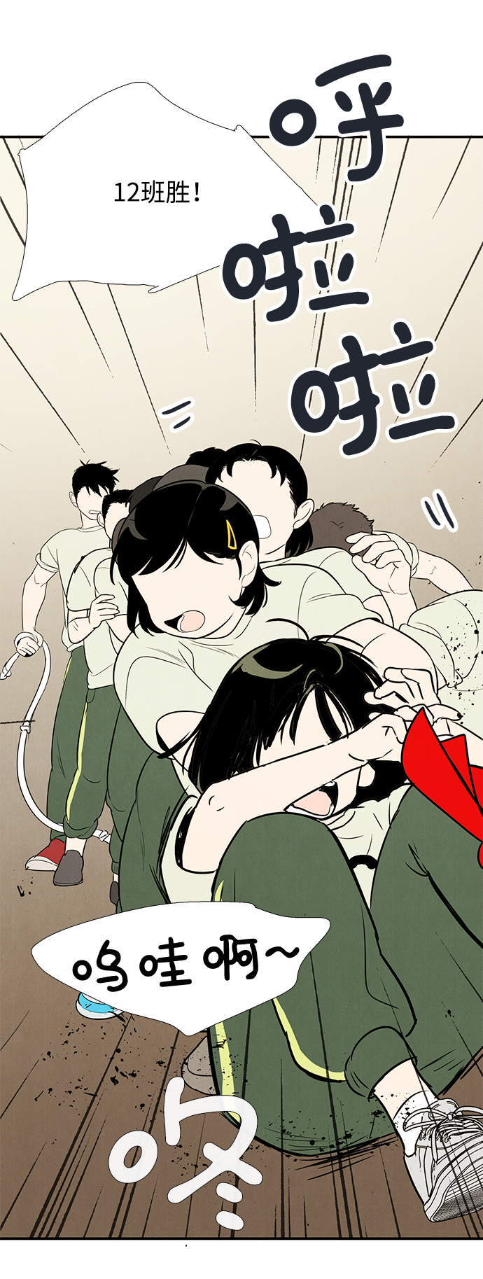 第64话55