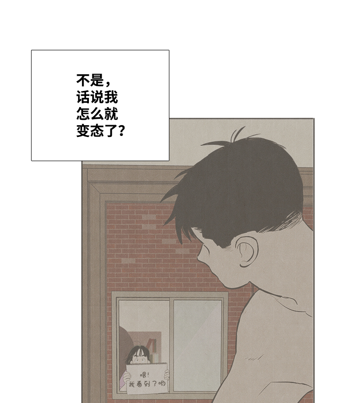 第75话43