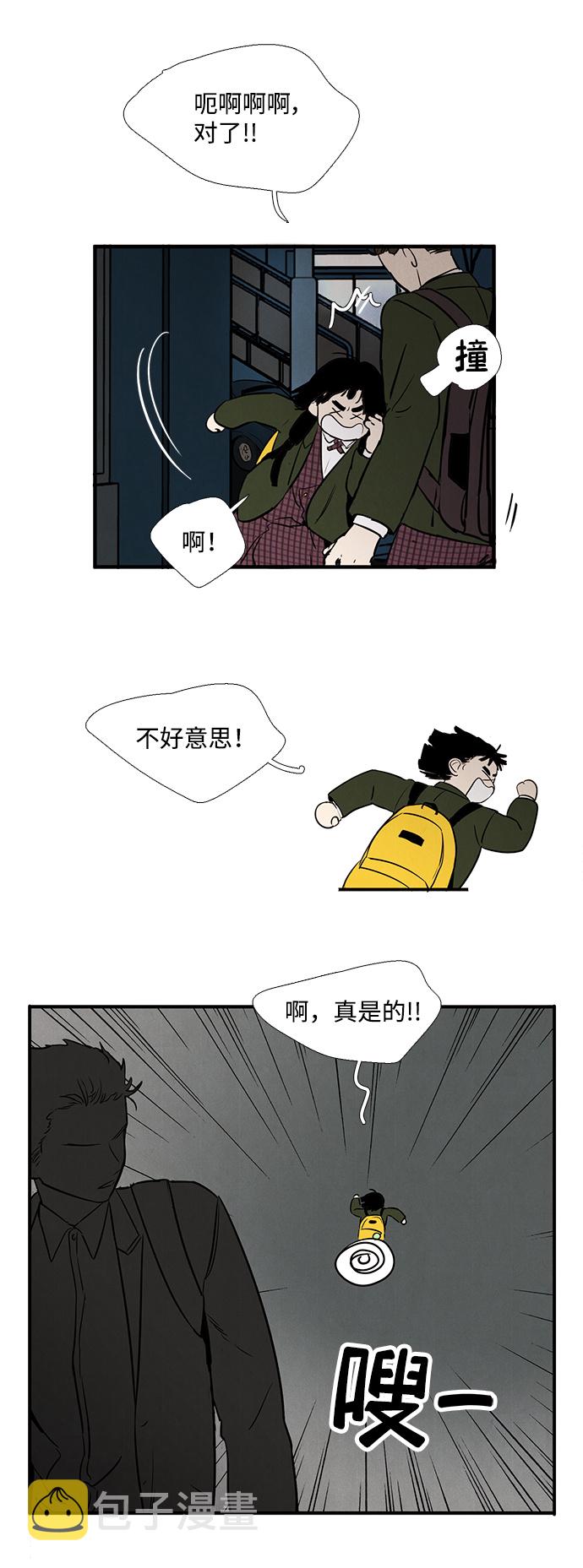 第11话74