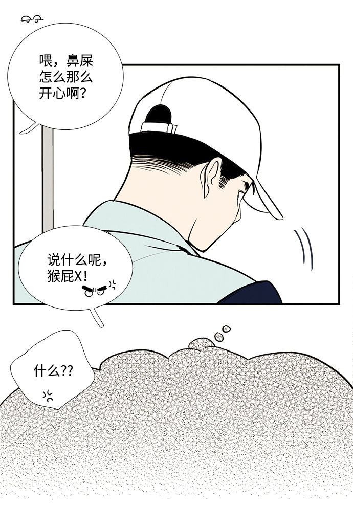 第63话27