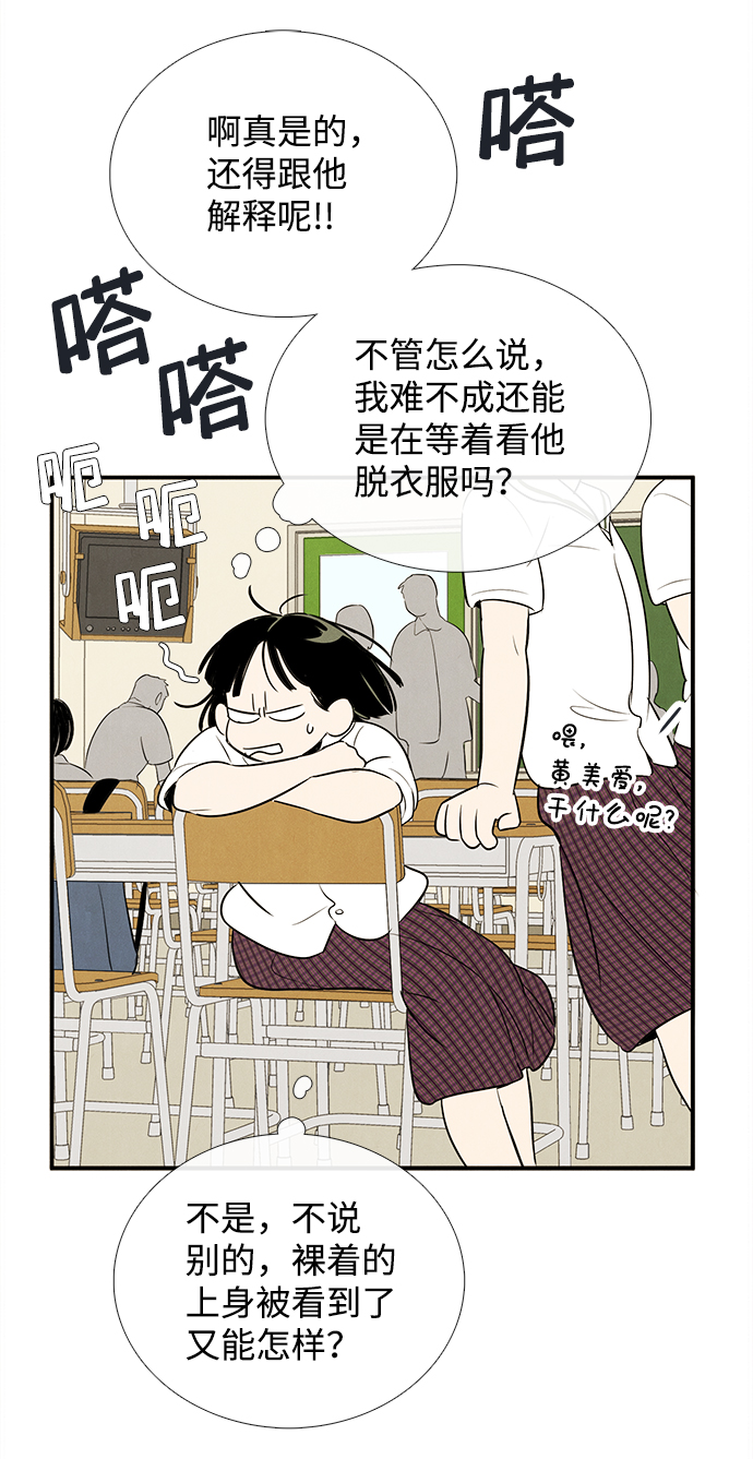 第71话145