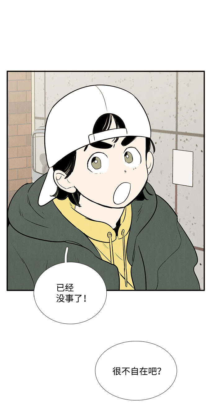 第54话139