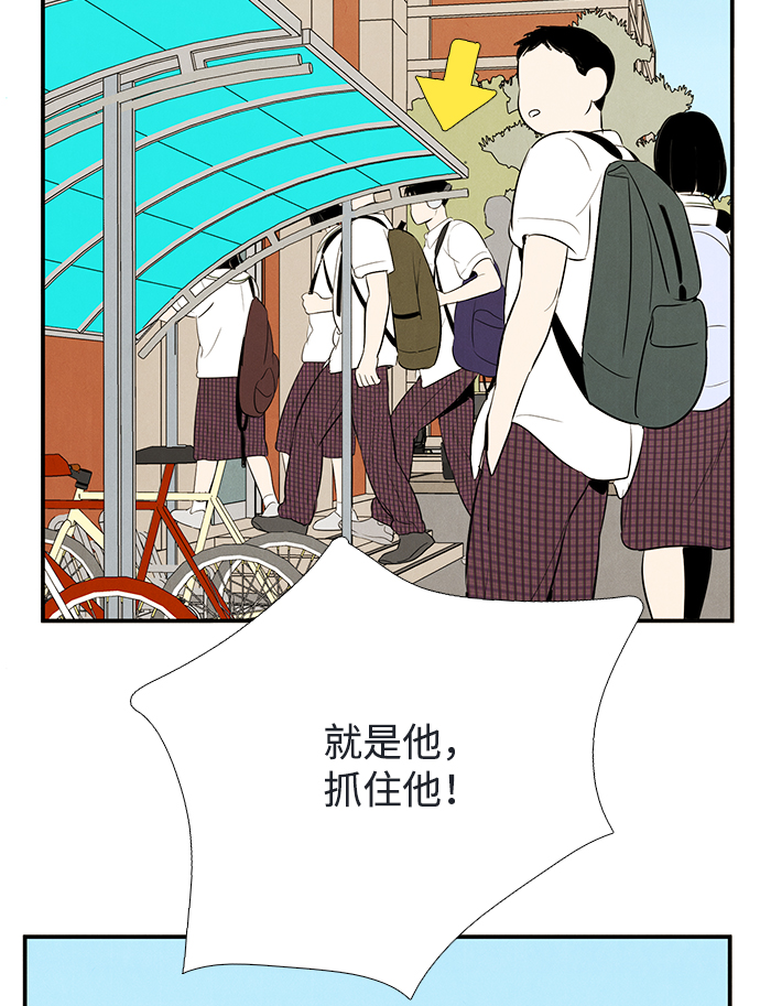 第73话37