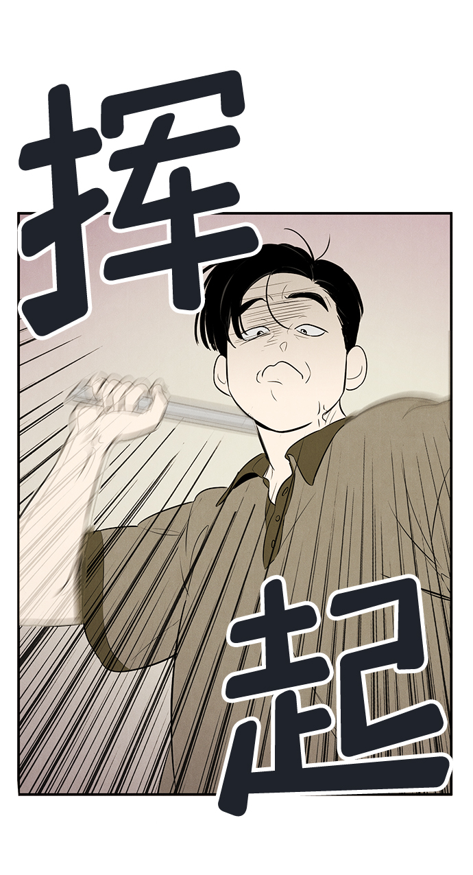第76话5