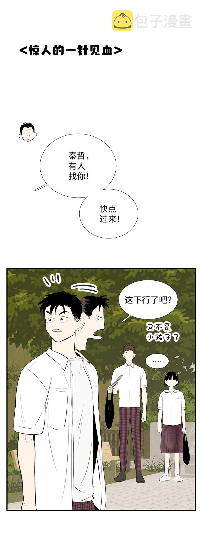 第79话56