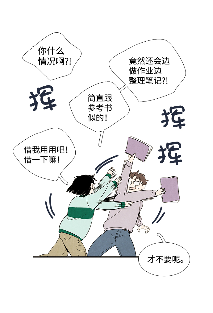 第37话50