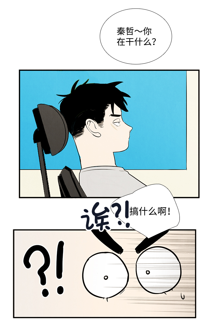 第52话75
