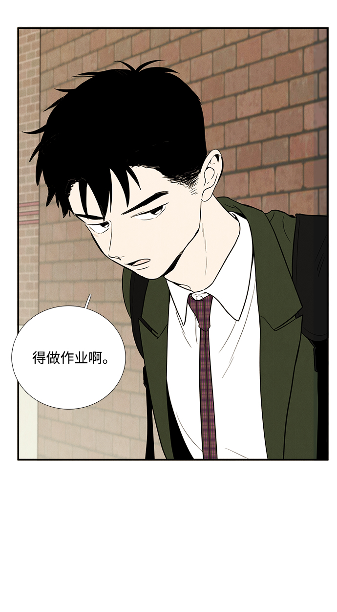 第32话116