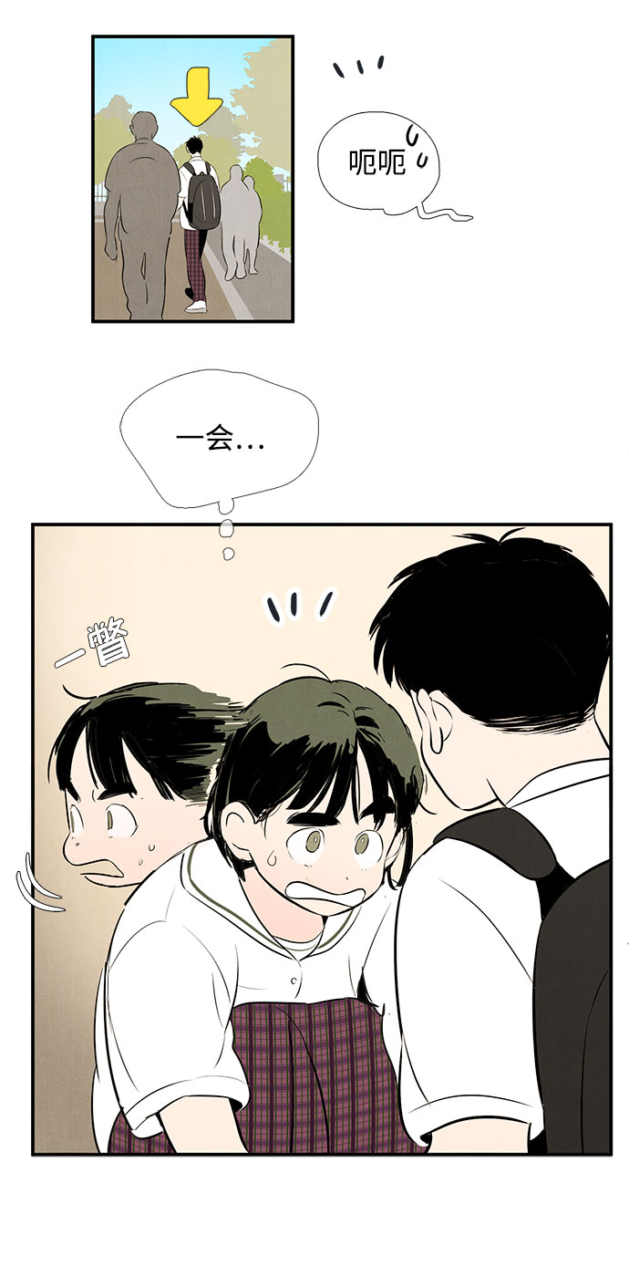 第82话148