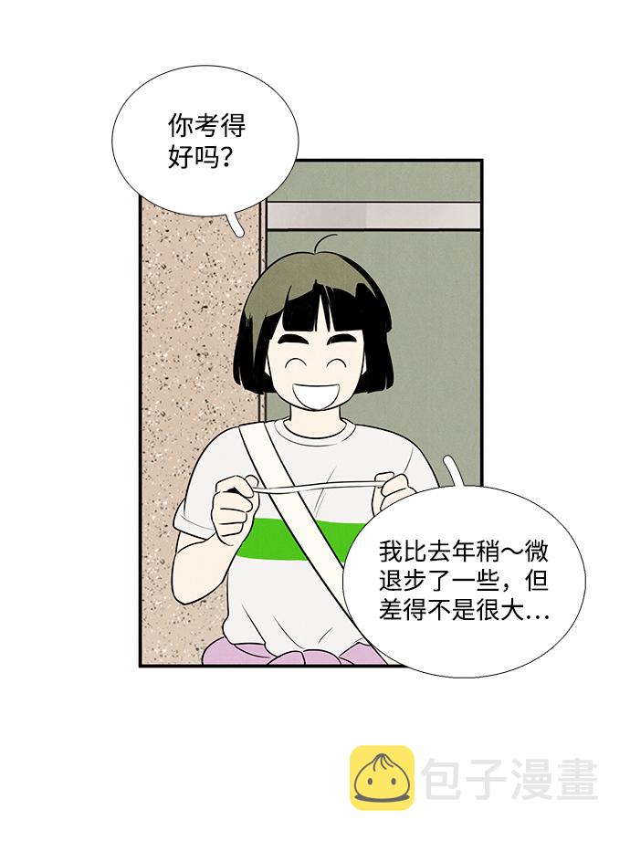 第51话105