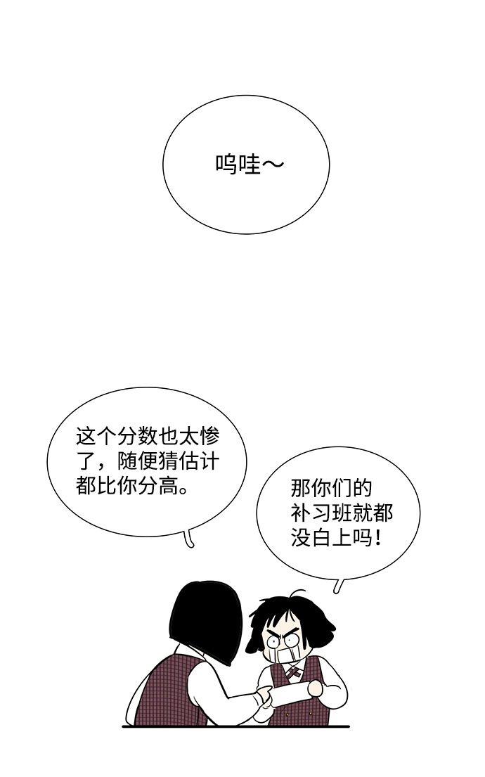 第18话65