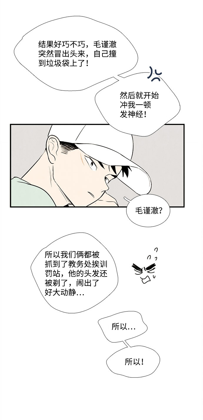 第43话20