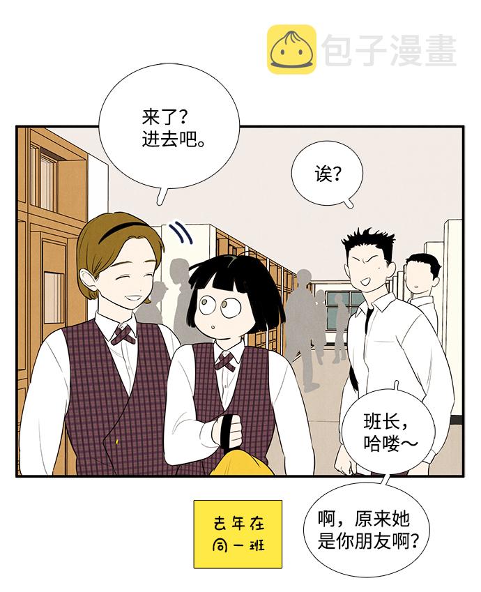 第47话77