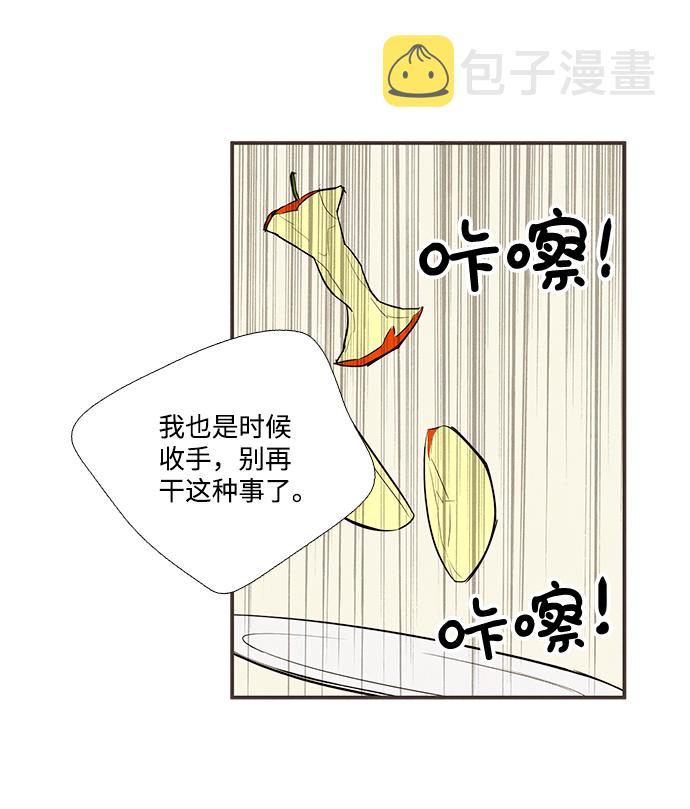 第53话60