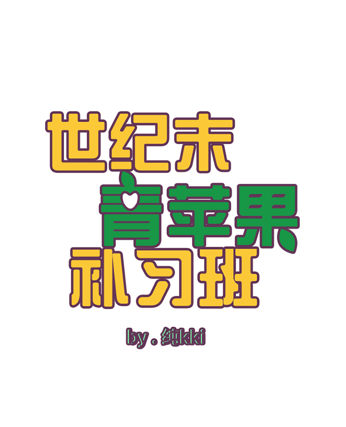 第5话14