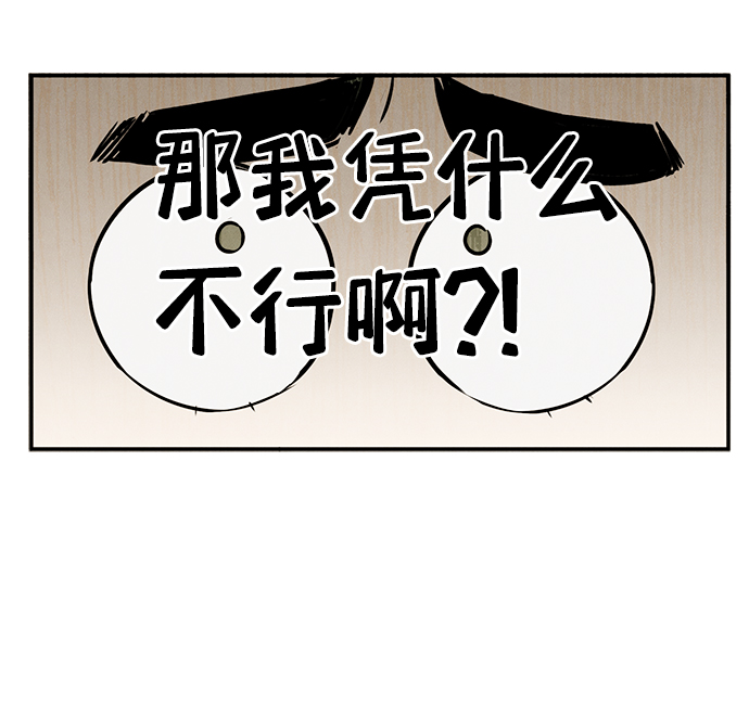 第53话40