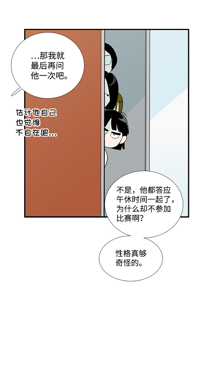 第58话71