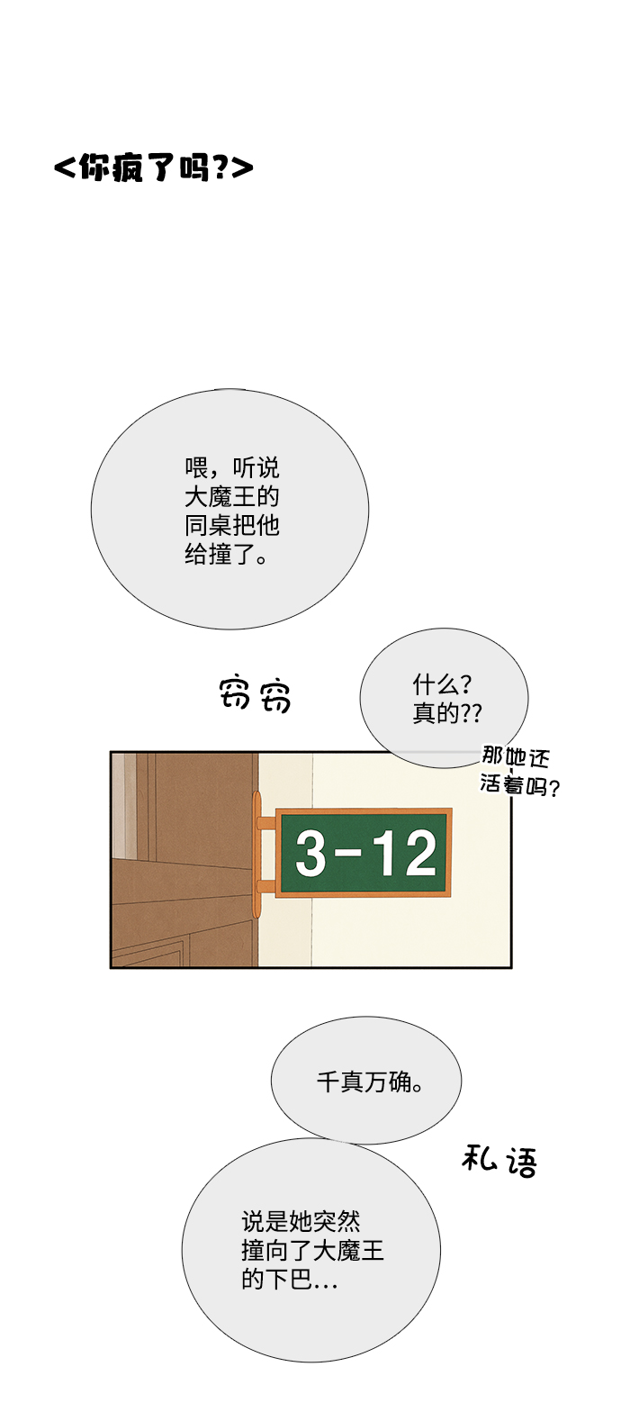 第55话55