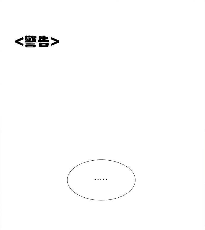 第7话32