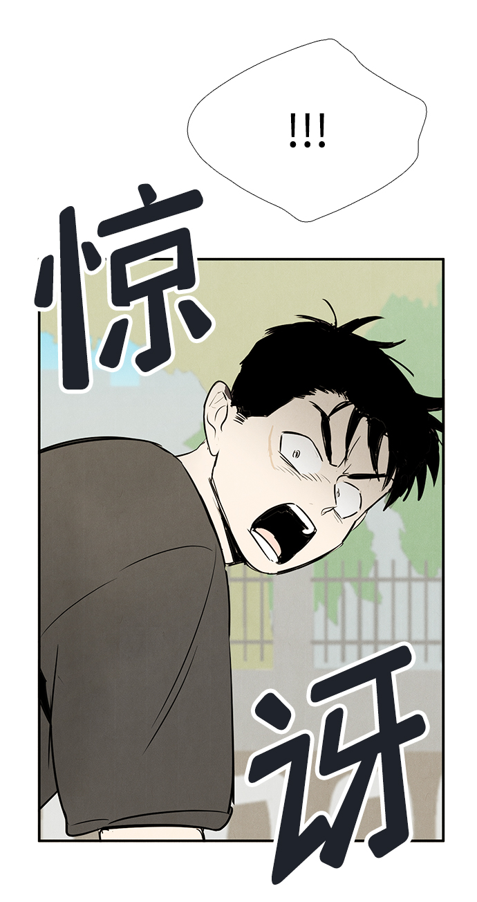 第74话33