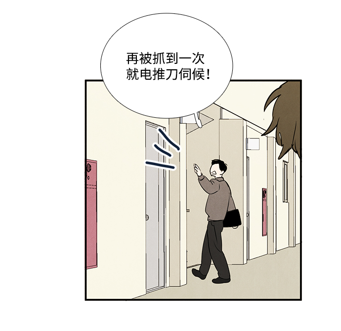 第28话75
