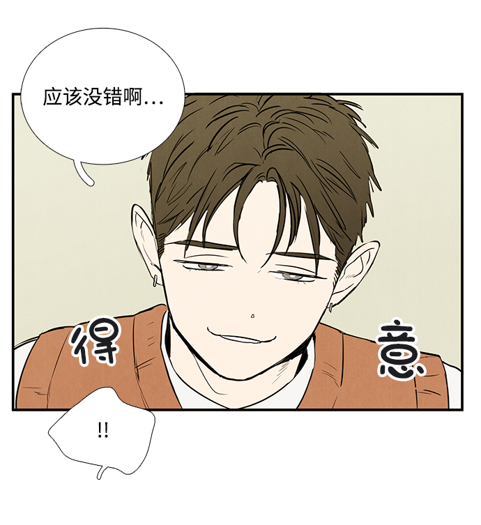 第34话57