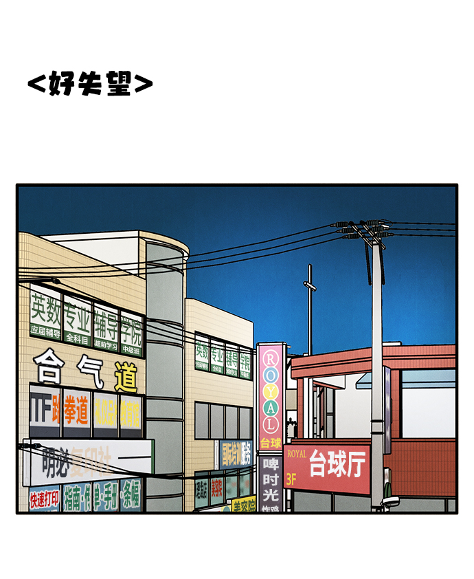 第70话27