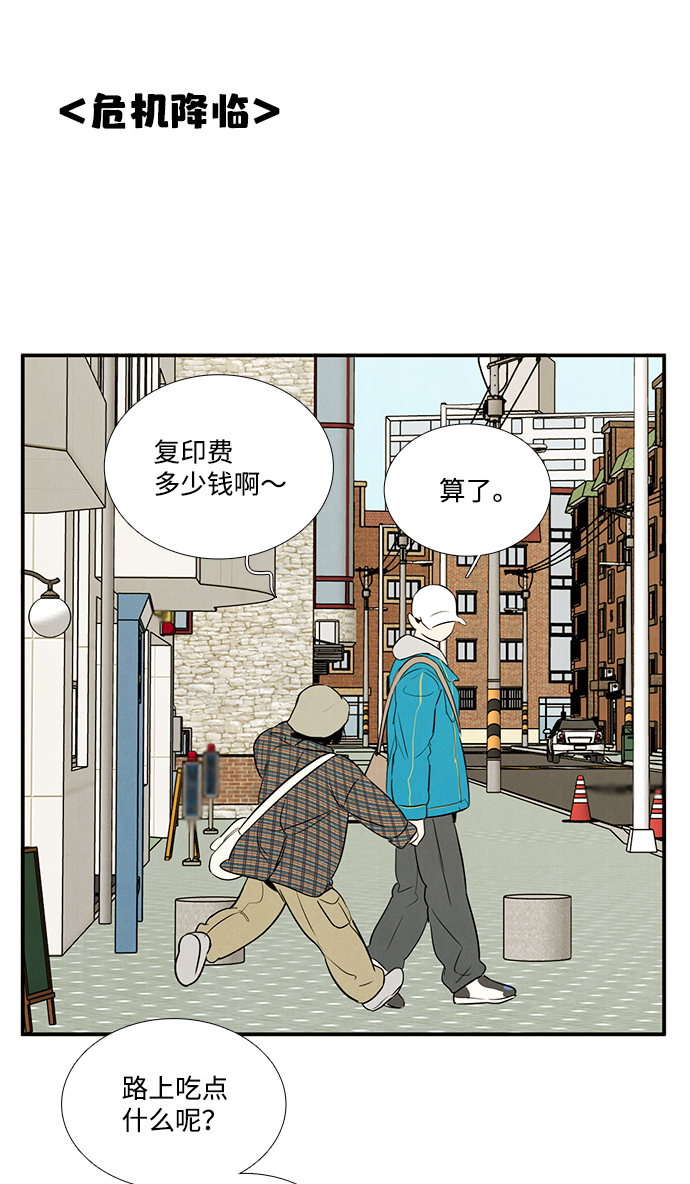 第34话95