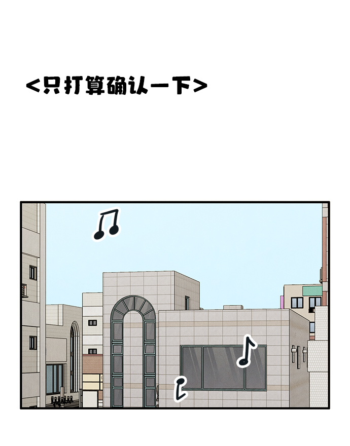 第54话5