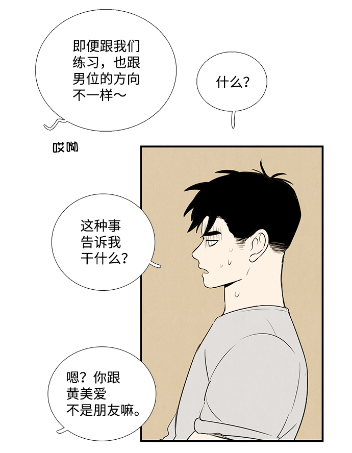 第63话36