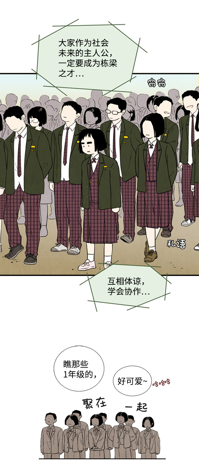 第4话44
