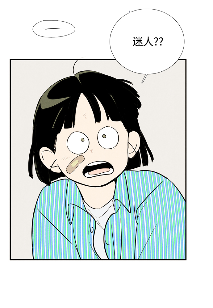第57话59