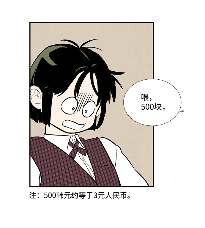 第42话100