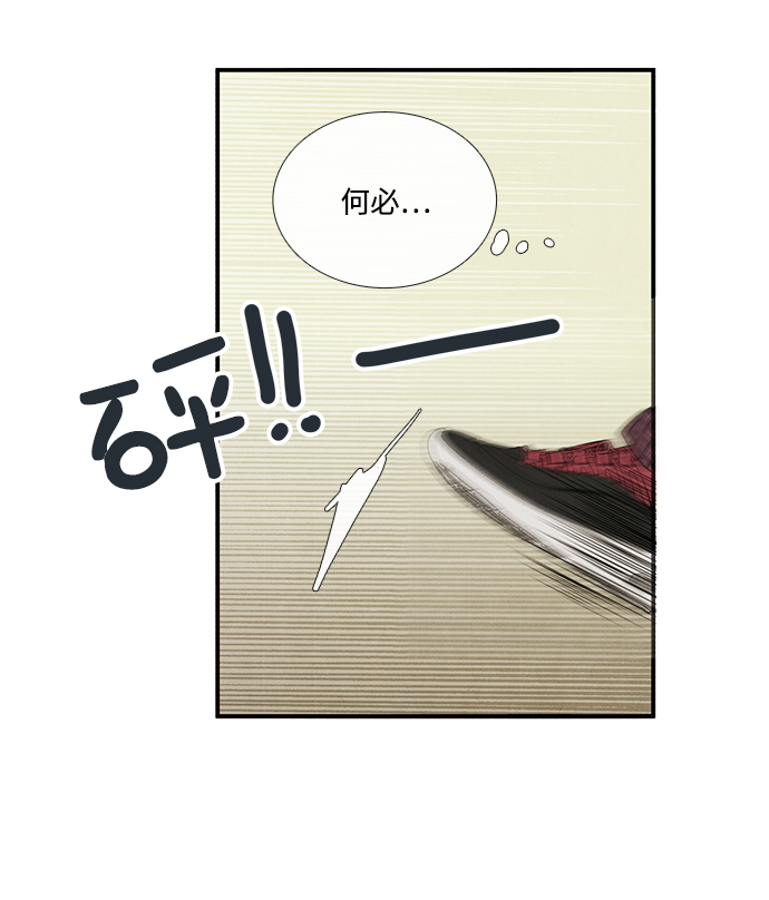 第32话96