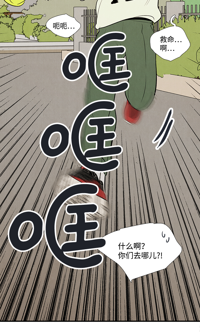 第64话150
